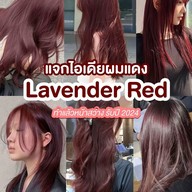 Milk Hair 2 Style ปิ่นเกล้าบรมซอย2 ฝั่งเมเจอร์ซีนีเพล็กซ์ ปิ่นเกล้าบรมซอย2 ติดถนนใหญ่ก่อนถึงเมเจอร์ปิ่นเกล้า