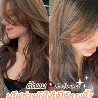 Milk Hair 2 Style ปิ่นเกล้าบรมซอย2 ฝั่งเมเจอร์ซีนีเพล็กซ์ ปิ่นเกล้าบรมซอย2 ติดถนนใหญ่ก่อนถึงเมเจอร์ปิ่นเกล้า