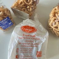 ดำรงค์ ไส้อั่ว หมูทอด น้ำพริกหนุ่ม กาดหลวง เชียงใหม่