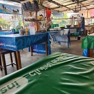 ข้าวแกงยายแดง