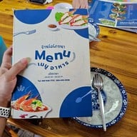 โอโภชนา