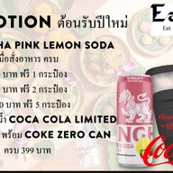 Eathai Central Embassy