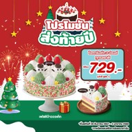 เมนูของร้าน Swensen's ฮาร์เบอแหลมฉบัง