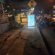 เป็ดย่างหน้าดับเพลิงชัยภูมิ หน้าดับเพลิงชัยภูมิ