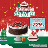 เมนูของร้าน Swensen's ฮาร์เบอแหลมฉบัง