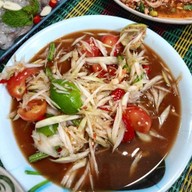 เพลิน เพลิน