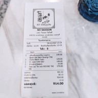 So Saigon (เมืองทองธานี) -