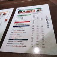 เมนู TONARI Coffee House and Matcha Specialty ราชพฤกษ์