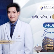 Bangmod Aesthetic Hospital