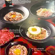 เมนู เน้นเนื้อ ข้าวกะเพรา ก๋วยเตี๋ยว by เชฟบัส Topchef เดอะมอลล์งามวงศ์วาน