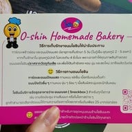ร้านขนมปังโอชิน สาขาพระราม 2 พระราม 2