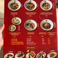 Godum Noodles จริงใจ มาร์เก็ต
