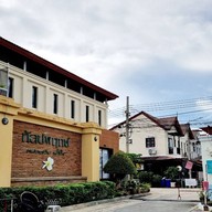 Jonah by The Sea Hideaway Cabin