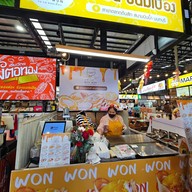 หน้าร้าน วนวน ขนมเบื้อง ตลาดต้นสัก