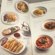 ศิรินทร์ ภัตตาคาร