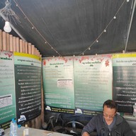 บรรยากาศ จักรยานภูกระดึง