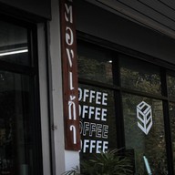 ตองเก้าคาเฟ่