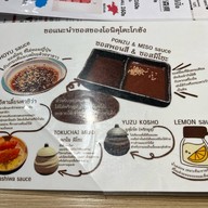 Oniku To Gohan Sukhumvit 53