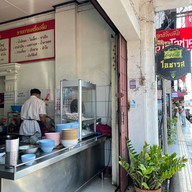 ลูกชิ้นเนื้อ โอชารส