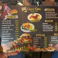 Giant grill ซี่โครงย่าง&สเต็ก Giant grill ซี่โครงย่าง&สเต็ก สาขาพระราม2