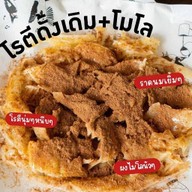 โรตี  นมสด