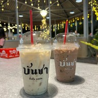 เมนูของร้าน บันชา -