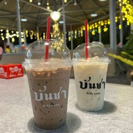 เมนูของร้าน บันชา -