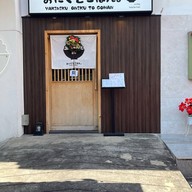 Oniku To Gohan Sukhumvit 53