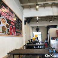 จิ้มจุ่มรางน้ำ สวนหลวง