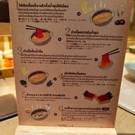 เมนู HITORI SHABU สยามพารากอน