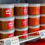 หนำ - Nahm The Taste of Krabi หนำ - Nahm The Taste of Krabi