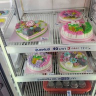 มะพร้าวลอยฟ้า