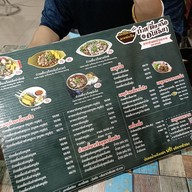 เมนู ก๋วยเตี๋ยวเรือ อโยธยา นายท่าเรือ