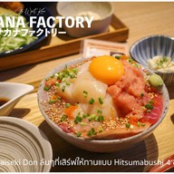 เมนูของร้าน Sakana Factory  Nagoya