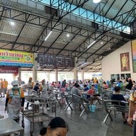 ข้าวขาหมูบางหว้า นายต๋อง หนองดินแดง