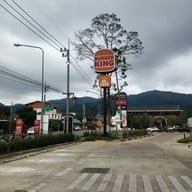 เมนู Burger King HAT YAI VILLAGE