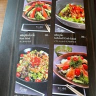 Kobe Steakhouse เพชรบุรีตัดใหม่