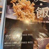 Mekiki No Ginji เควิลเลจ