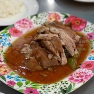 ข้าวขาหมูบางหว้า นายต๋อง หนองดินแดง