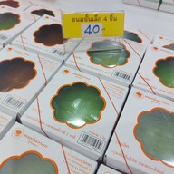 สุจิตพร ขนมชั้นเจ้าดั้งเดิม ธนบุรี