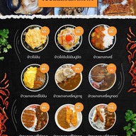 584HomeMadeอาหารญี่ปุ่น-ฟิวชั่น สุวินทวงศ์ 23