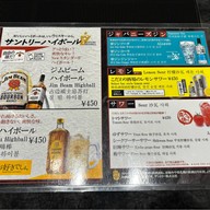 うさぎととら 韓国料理焼肉( beef restaurant)