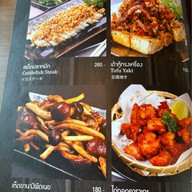 Kobe Steakhouse เพชรบุรีตัดใหม่