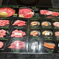 うさぎととら 韓国料理焼肉( beef restaurant)