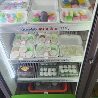 มะพร้าวลอยฟ้า