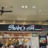 หน้าร้าน Shabushi เซ็นทรัล นครปฐม