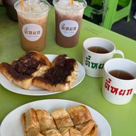 ตี๋หยกกาแฟคลองถม สาขา1 สาขา1 คลองถม