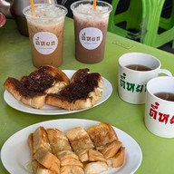 ตี๋หยกกาแฟคลองถม สาขา1 สาขา1 คลองถม