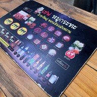 เชฟหมูกระทะสาขา2ซอยเนินพลับหวาน