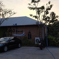 หน้าร้าน คุ้ง คาแนล Cafe&Restaurant